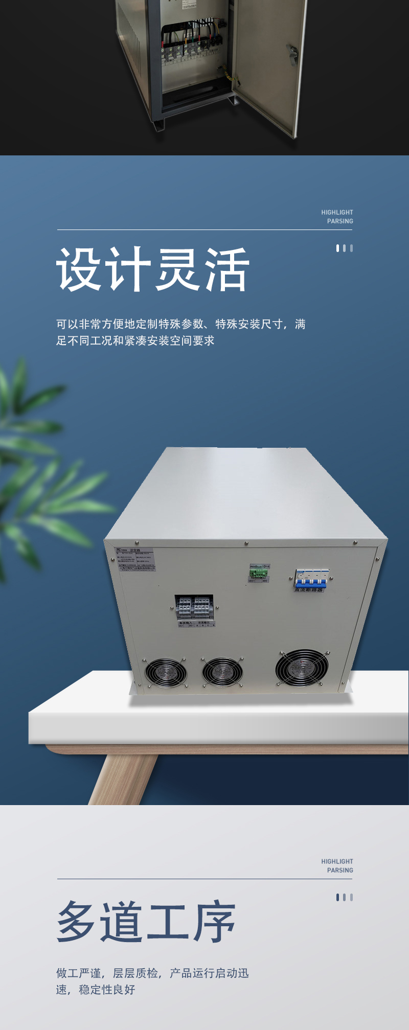 Tianxi Electric 20kw photovoltaic off grid inverter generator energy storage reverse, transformer single-phase to three-phase power supply