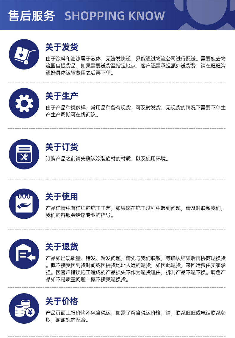 Long term supply of waterproof, wear-resistant, and anti-corrosion coatings for underground pipeline concrete surface with epoxy resin varnish