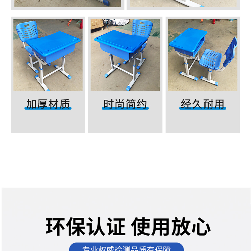 Customized school desks for primary and secondary school students, height adjustable ABS children's desks and chairs, factory wholesale