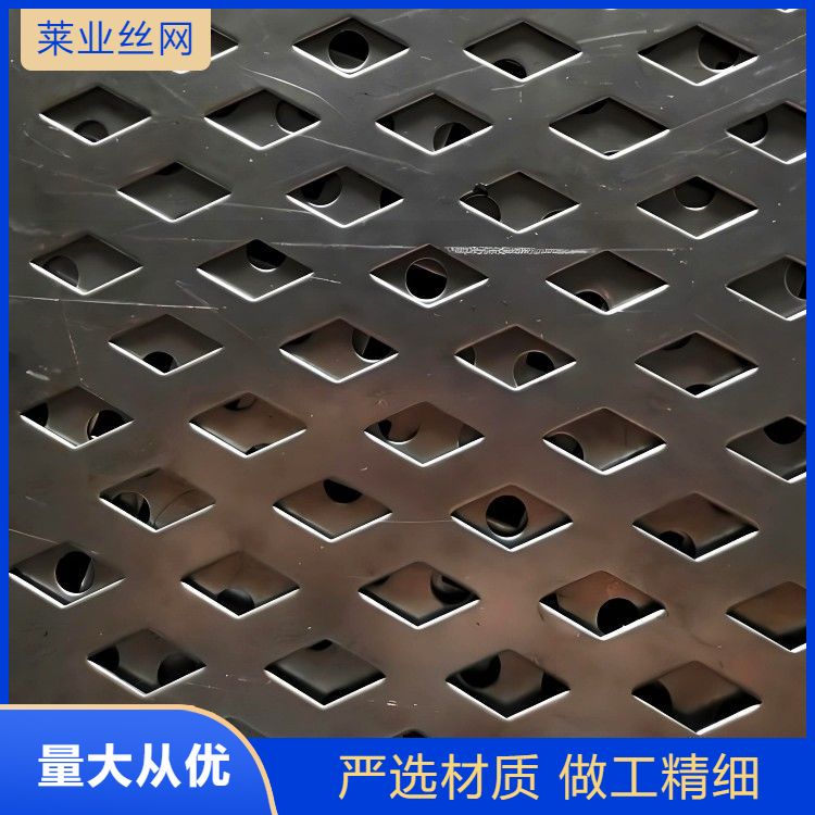 莱业筛网1.0mm厚镀锌钢板六角孔型冲孔网 网孔板厂家定制