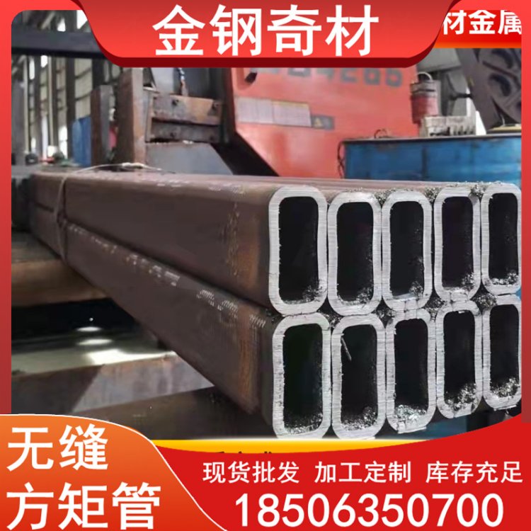 专业生产无缝方管 结构用冷弯空心型钢 各种方矩管质量保证