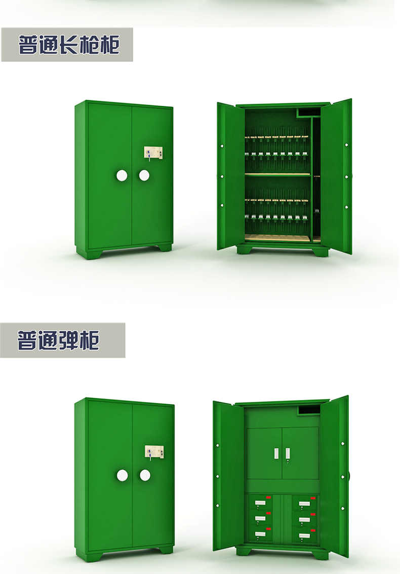 Baihui Long Gun Cabinet Weapon Storage Cabinet Thickened Safety Management Cabinet Explosion proof Gun Safe