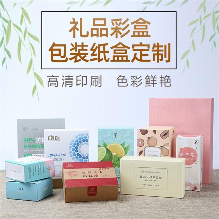 Health product packaging paper, medicine box, customized filling, small drug box printing, professional paper box manufacturer