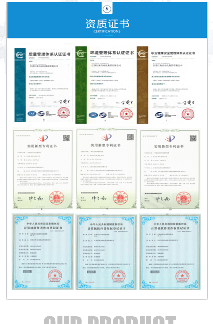 Jianghai Automation LCD single-phase Ammeter Nixie tube LCD embedded panel installation