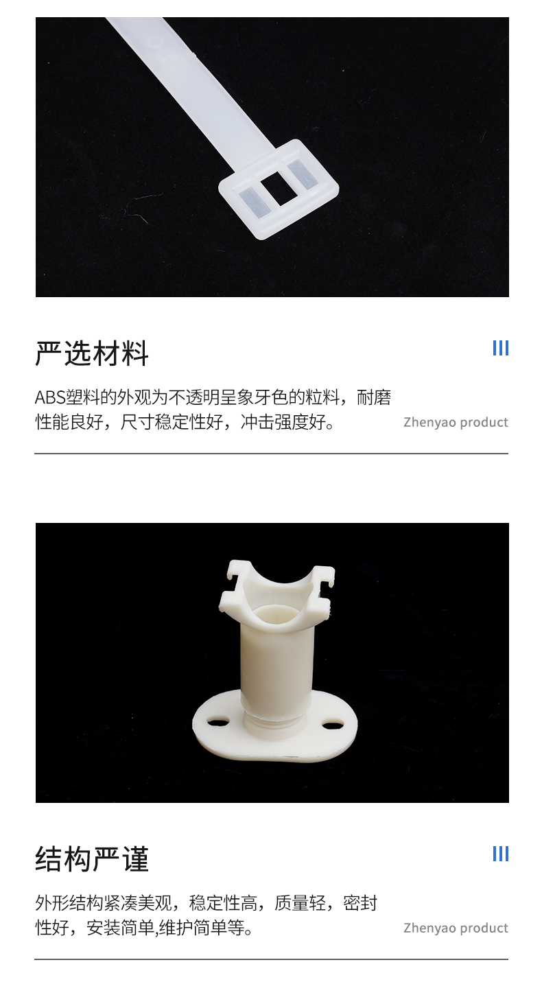 Zhenyao aeration tray bracket ABS aerator adjustable bracket Sewage treatment accessories can be customized