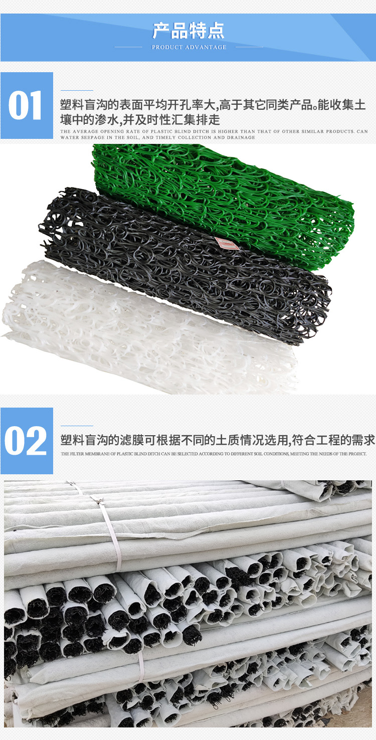 Supply inner support plastic blind ditch pipe for underground seepage drainage, 100mm PP wrapped cloth, disorderly wire shaped quick drainage dragon, Hengtuo