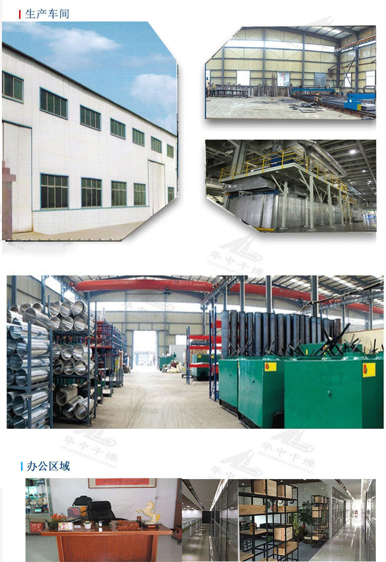 Huazhong drying stainless steel steam flow dryer, black and red goji berry drying equipment, multi-layer belt mesh belt dryer