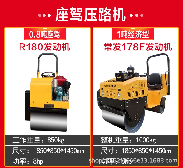 Small roller fully hydraulic double vibration compactor seat mounted diesel gasoline vibration roller