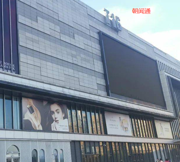 Landmark Media Jiangxi Nanchang Causeway Bay Shopping Plaza LED Screen Brand Promotion Findchao Wentong Platform