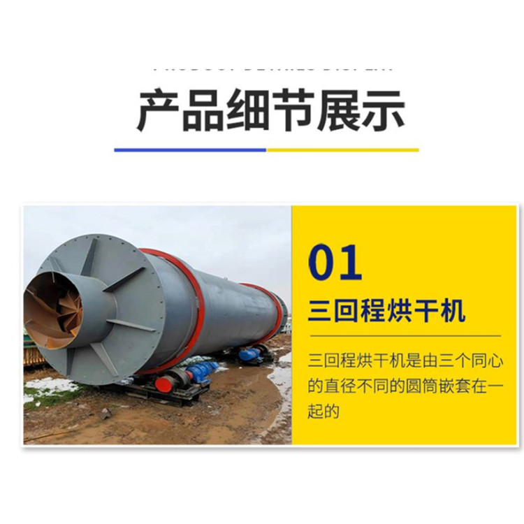 Used dryer, stainless steel coal slurry, vacuum dryer, high energy processing, year-round recovery