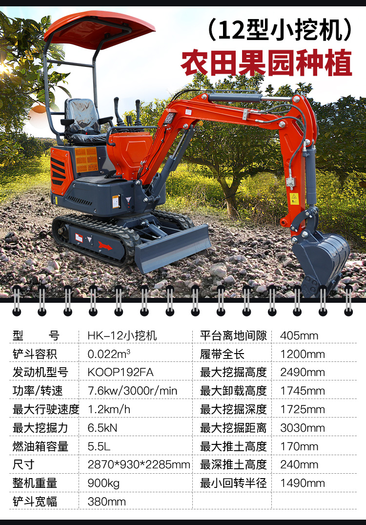 Small excavator used for construction of 20 hook mine narrow road reconstruction Micro Excavator Micro excavator