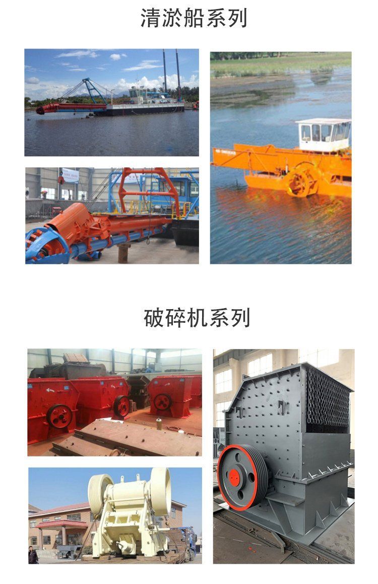 High energy saving grinding equipment for grinding coal, cement, and ceramics using ball mills for building beneficiation