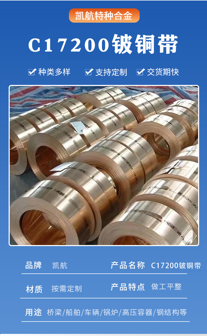 Wholesale of B10 (C70600) copper nickel alloy round rods by manufacturers for high temperature and corrosion resistance