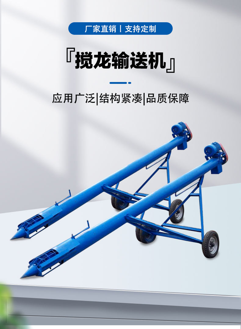 304 stainless steel spiral conveyor tube type grain conveying elevator rice cutter vibration lifting feeding machine