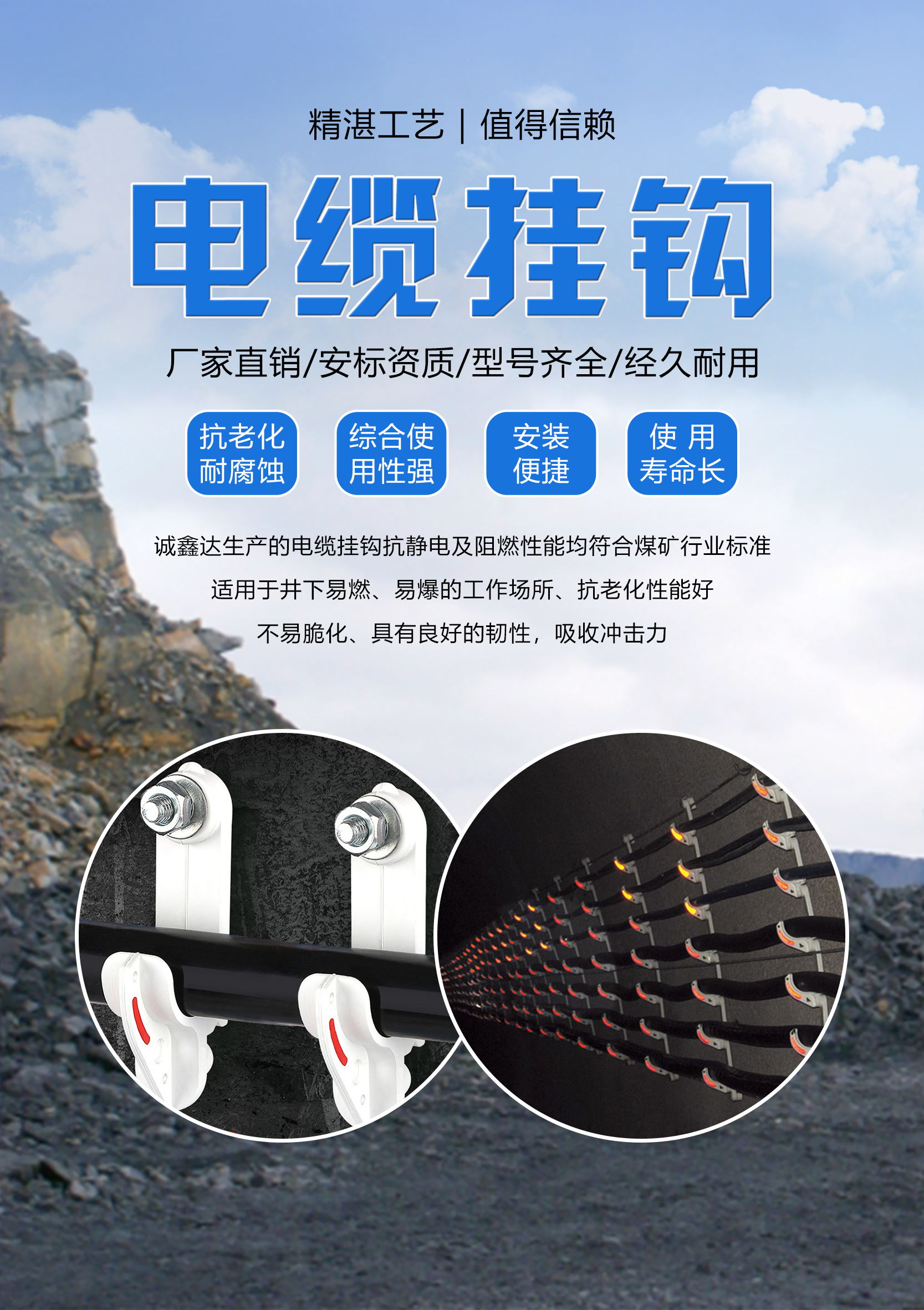 Chengxinda GL-PVC18 mining cable hook flame retardant, anti-static, positive safety, explosion-proof belt safety label