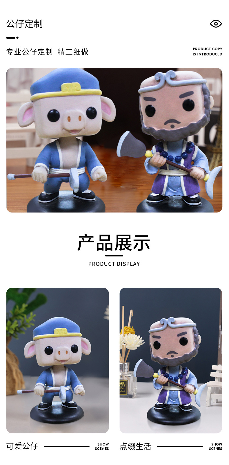 China-Chic Cartoon Ornament Resin Blind Box Quality Toy Enterprise Customized Gift