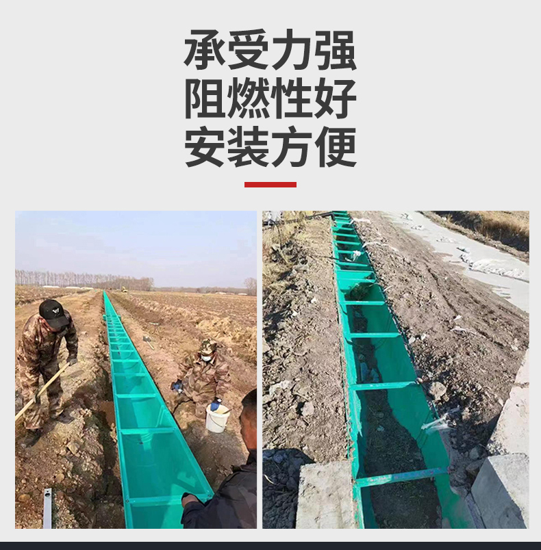 Resin finished drainage ditch, fiberglass drainage ditch, molded U-shaped farmland irrigation drainage ditch