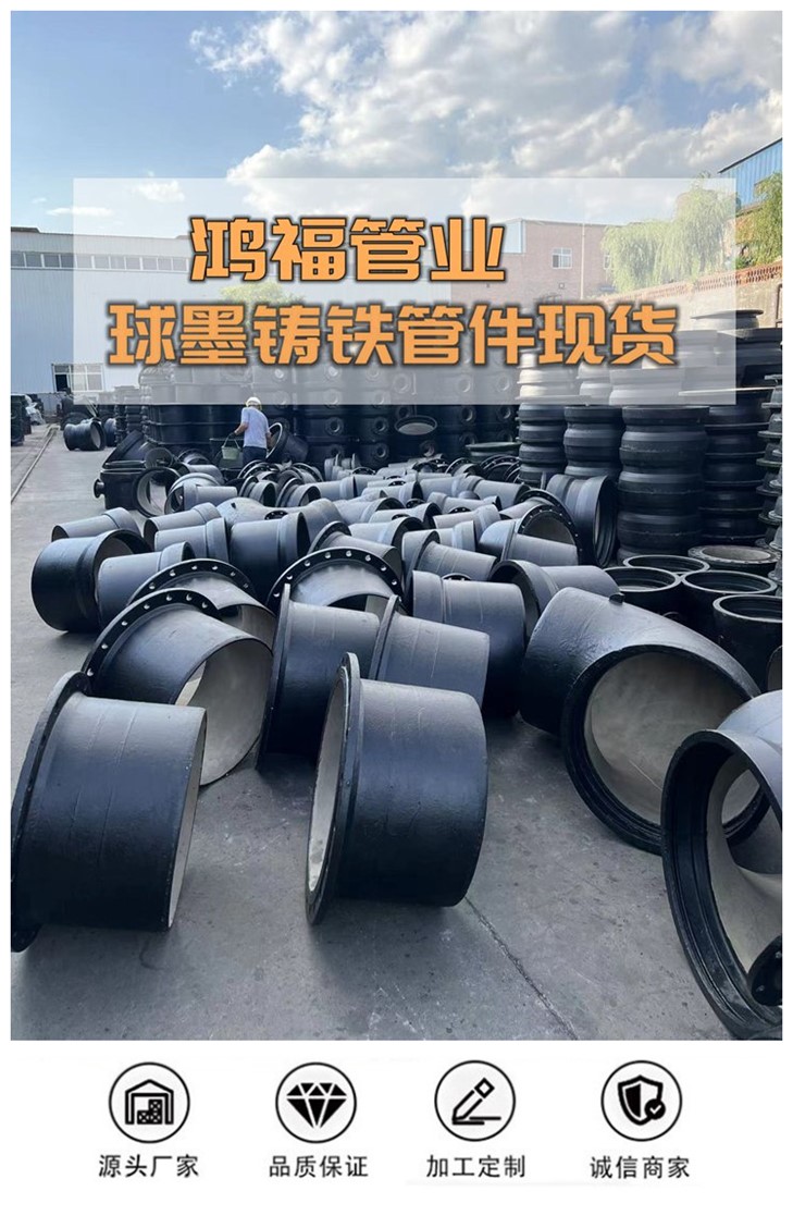 T-type interface cast iron pipe fittings production socket type ductile iron pipe fittings flange connection mechanical pipe fittings