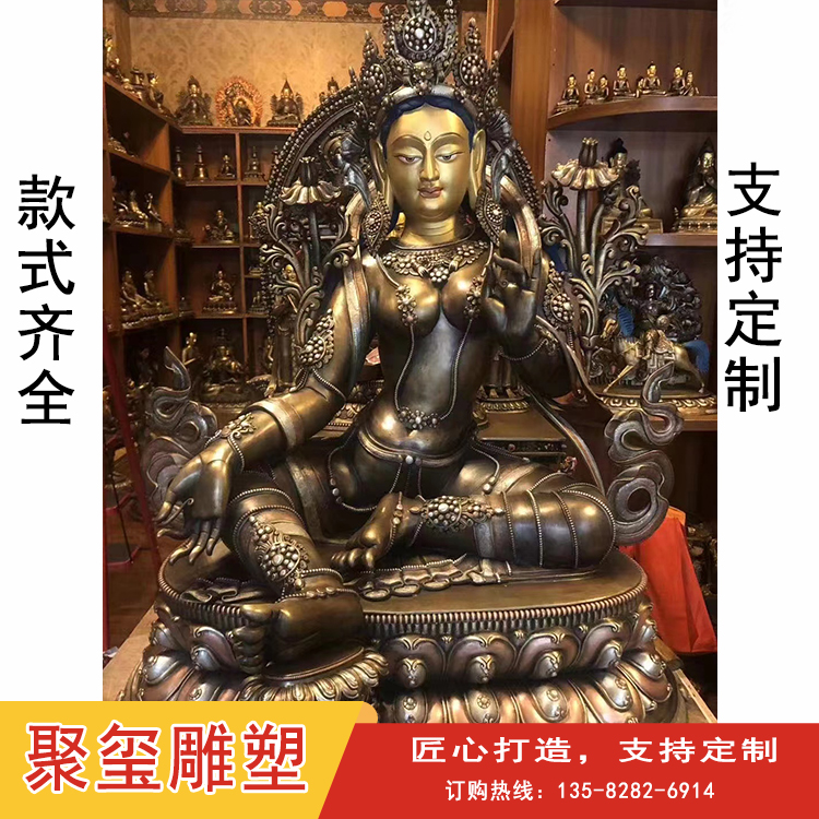 Juxi Pure Copper Green Tara Bodhisattva Buddha Ornament Dola Bodhisattva Rescue Eight Difficulties Mother Tantra Buddha Statue Casting Factory