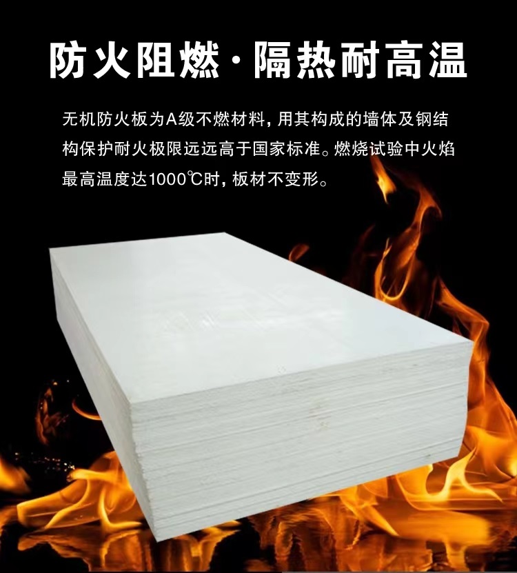 Shuangwen flue, glass magnesium board, exhaust flue, glass magnesium fireproof board, used in high-speed railway, subway, high-rise buildings, train tunnels