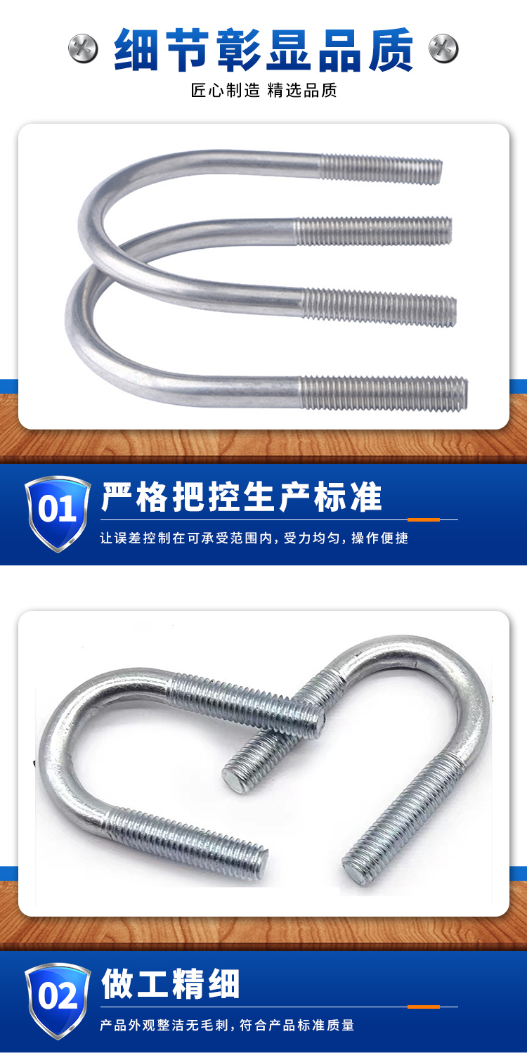 U-shaped bolt galvanized U-shaped clamp building embedded parts, grade 4.8 national standard U-shaped wire hoop supplied by the manufacturer