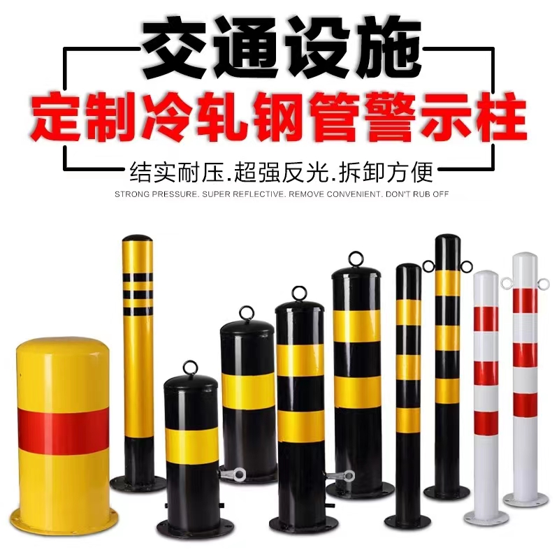 Yellow and black warning piles for village road isolation, buried reflective steel pipe warning columns, anti-collision columns, fixed isolation piles