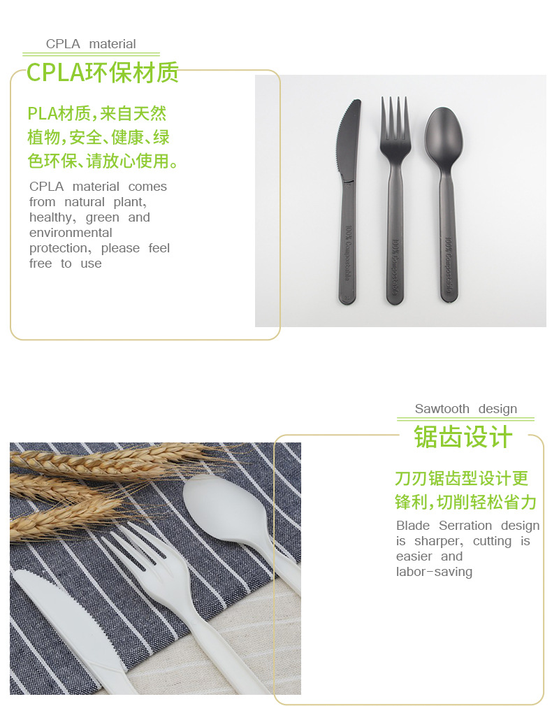 Disposable knives, forks, spoons, cakes, fruits, forks, independent packaging, takeout packaging spoons, PLA biodegradable tableware