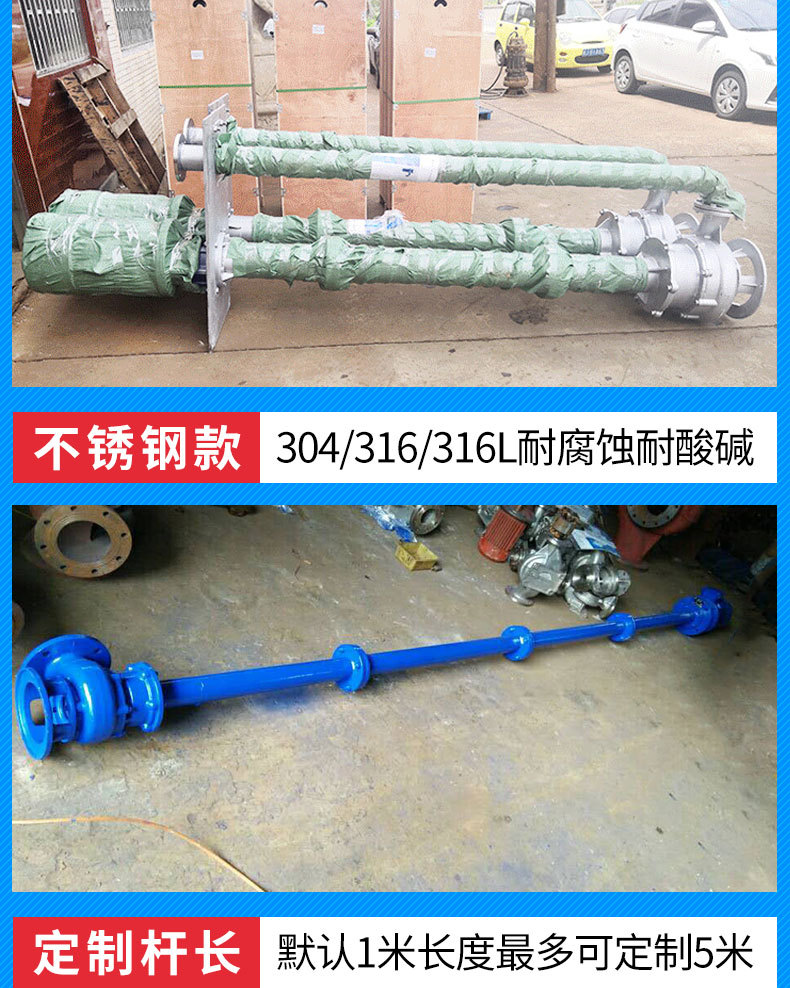 YW vertical non clogging sewage pump with double pipes, stainless steel, acid, alkali, and corrosion resistance can be made according to the required length under the liquid