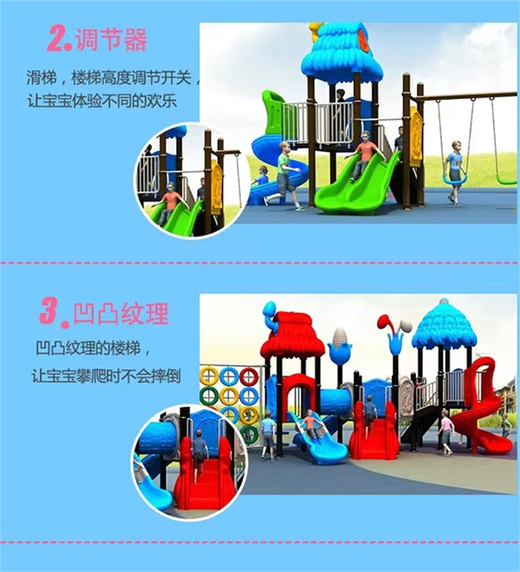 Jia Guan Sports Outdoor Polyethylene Plastic Children's Slide Climbing and Intellectual Exercise Facilities Children's Swing