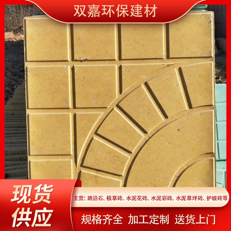 Cement tiles, concrete colored bricks, courtyard paving, sufficient stock, welcome to call