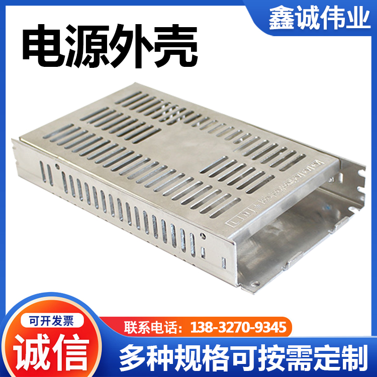 Aluminum alloy power supply housing CNC deep processing chassis controller housing industrial aluminum profile customization