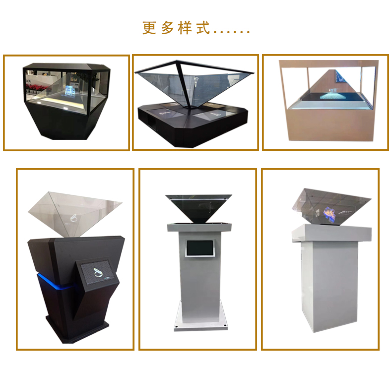 180/270/360 degree 3D holographic projection display cabinet 3D suspended virtual imaging touch pyramid