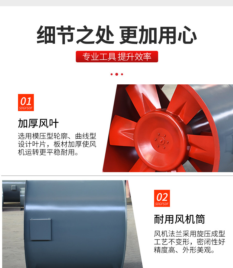 SWF mixed flow fan, single and double speed efficient mixed flow smoke exhaust fan, low noise ventilation fan for industrial buildings