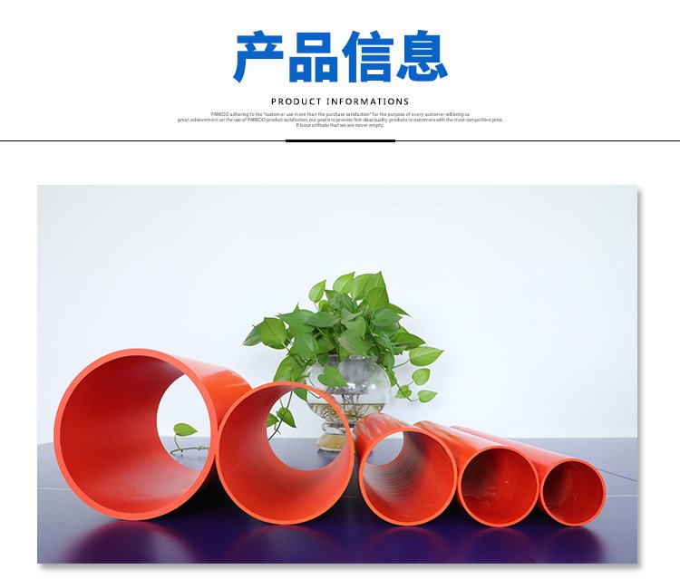 Gudi Technology CPVC110 power pipe 160PVC red mud conduit cable protection pipe