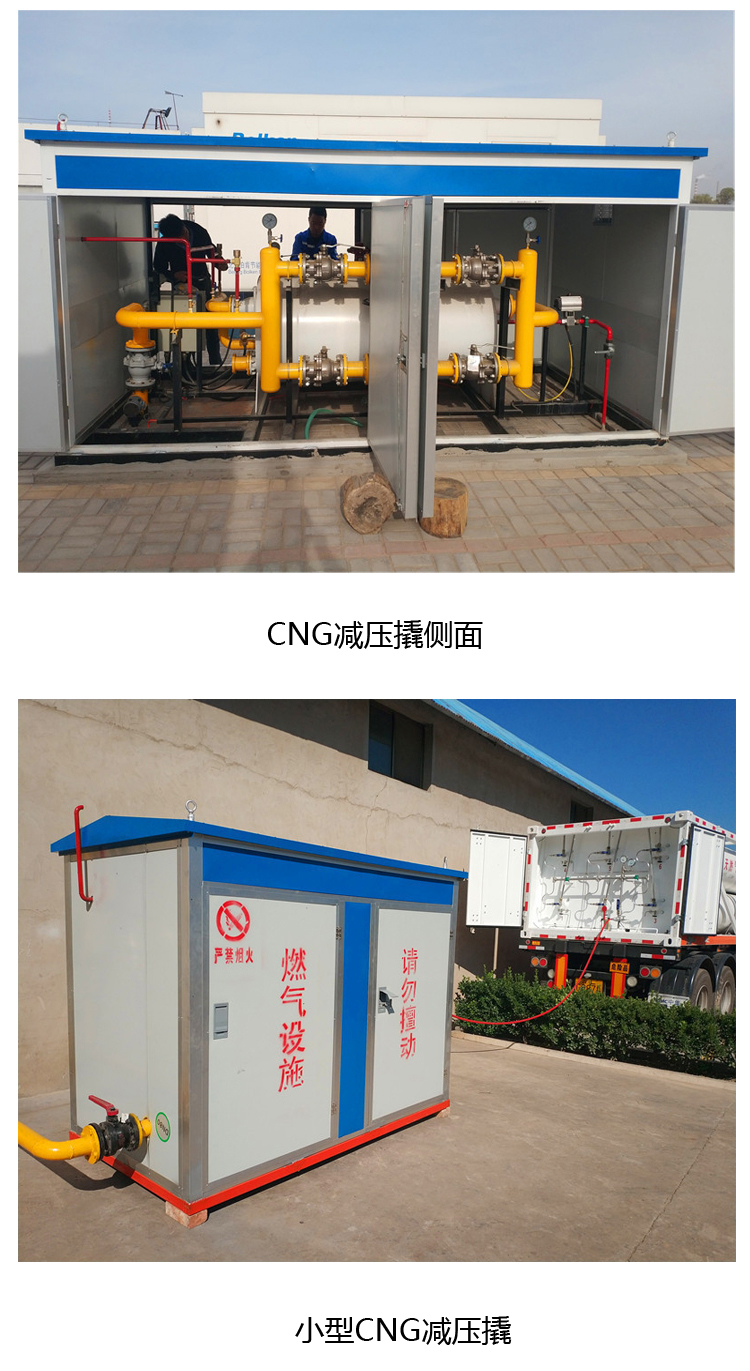 Supply CNG secondary pressure reducing pry, natural gas pressure regulating pry, 2000 cubic meters flow supervision, inspection, certification support and filing