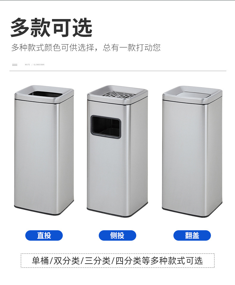 Vertical stainless steel open type sorting trash can Shopping mall supplies Hotel lobby Ash can Outdoor Waste sorting