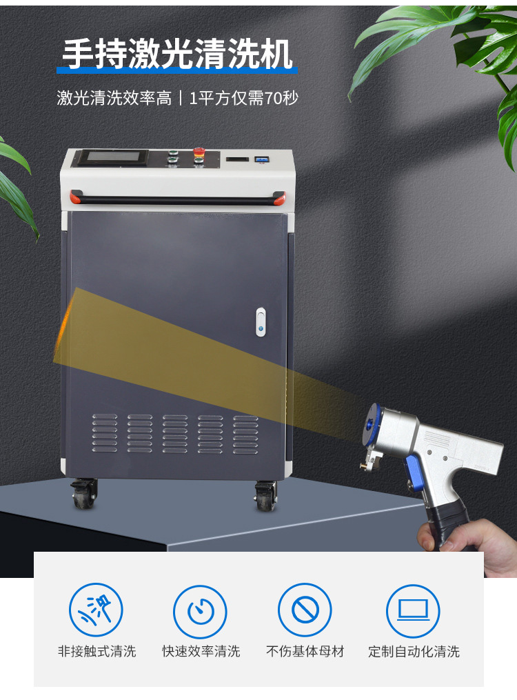 Handheld laser rust remover Portable rust remover 2000w 1500w pulse laser cleaning machine