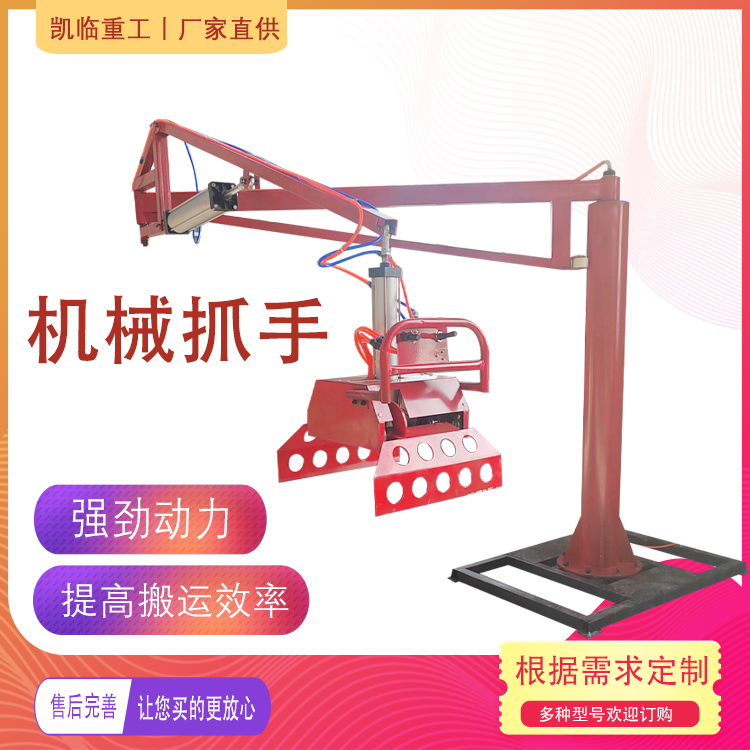 Assisting pneumatic mechanical gripper handling machine, cement handling mechanical arm, balanced lifting suction cup, electric loading and unloading device