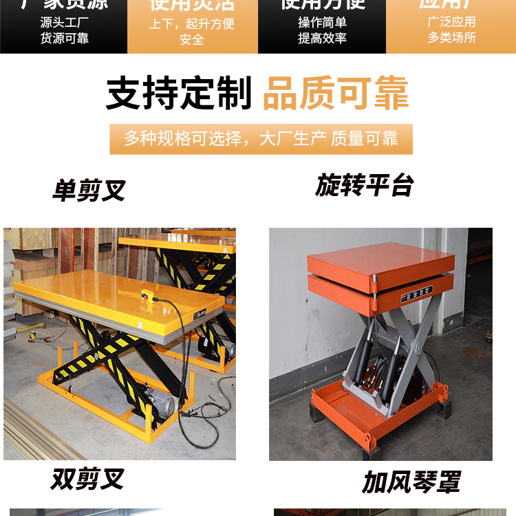 Lifting Platform Senjia Fixed Scissor Fork Lifting Platform Electric Hydraulic Lifting Equipment with Strong Power Customizable