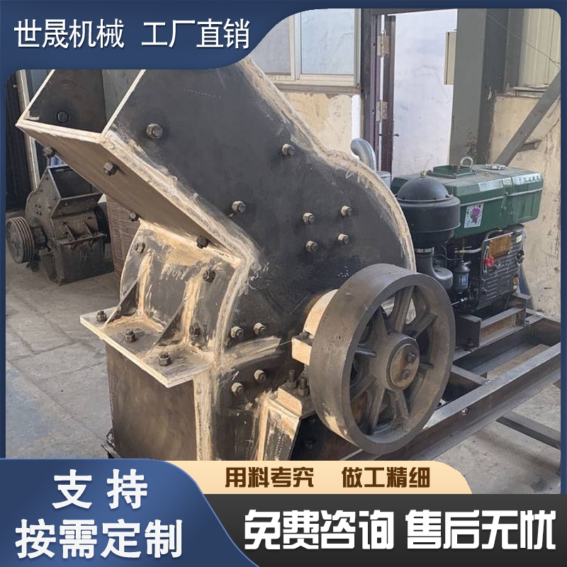 Hammer crusher, small mobile sand making machine for building stone materials, diesel engine driven bluestone sanding machine