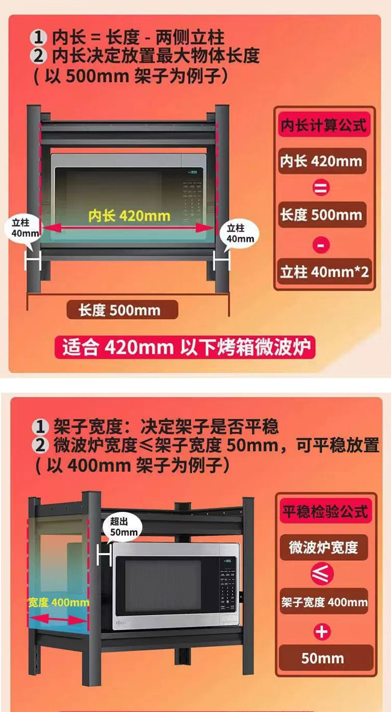 Kitchen shelf microwave oven shelf household four floor table Rice cooker storage cabinet