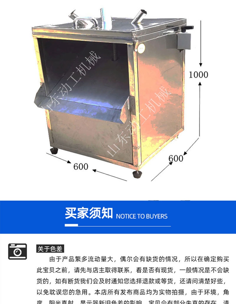 Commercial Apple Pear Slicer Multi mouth Yam Cucumber Oblique Slicer Shengming Electric Bitter Melon Slicer