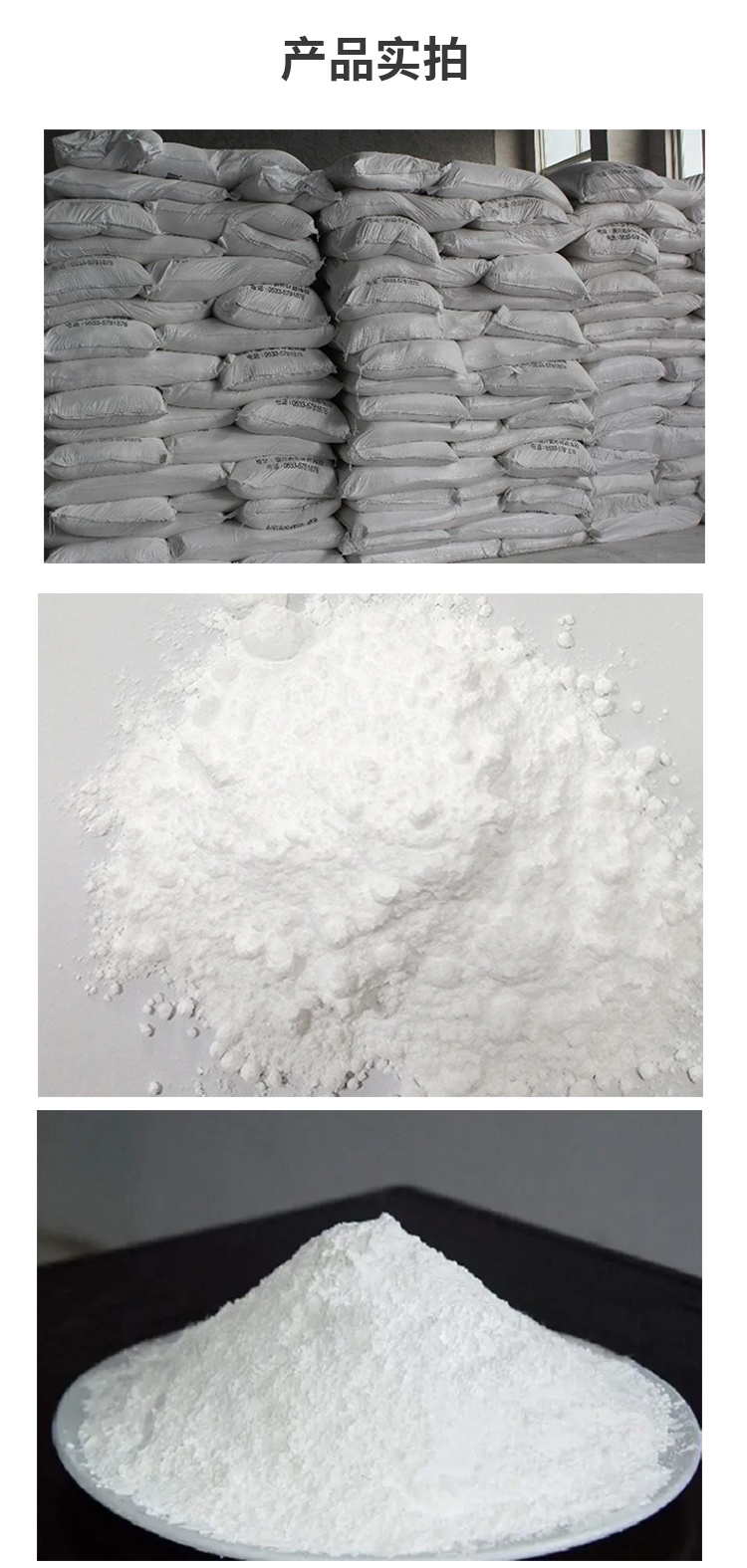 Wall radiation protection Barium sulfate sand high gloss barium Barium sulfate cement spot supply is sufficient and excellent