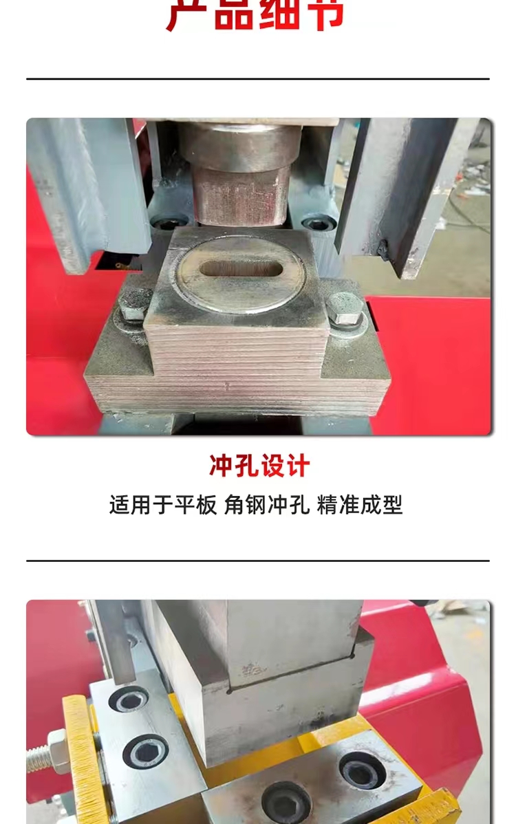 Moyang multifunctional punching and shearing machine, angle steel, angle iron, channel steel punching machine, cutting machine, small combined cutting machine