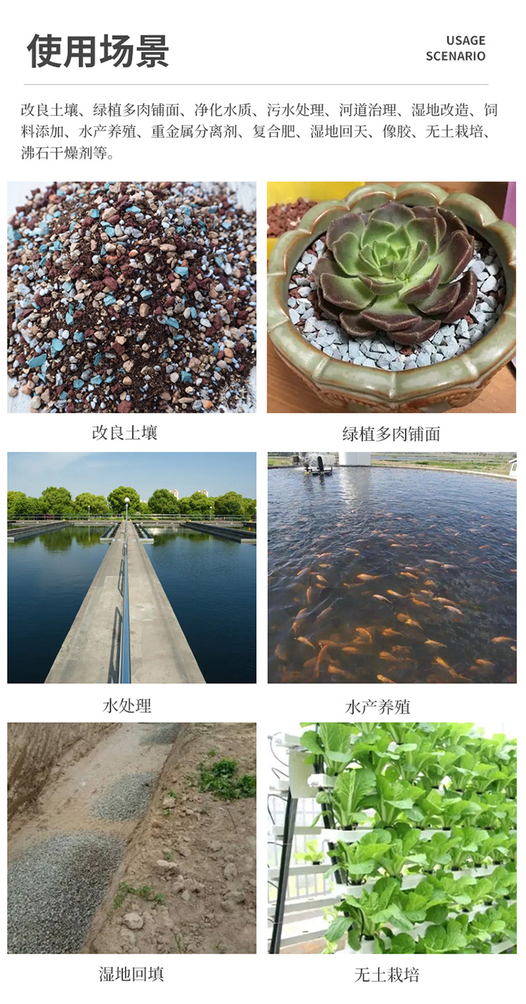 Green zeolite particle cultivation water treatment for succulent flower paving, soil mixing, horticulture, bonsai, courtyard landscape