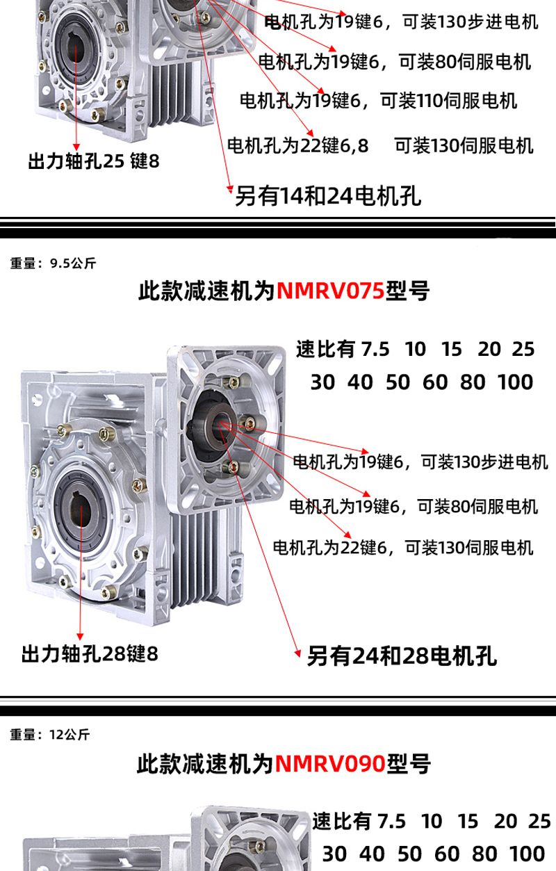 Dongmai two-stage rv63 reducer aluminum shell iron shell two-stage RV aluminum alloy worm gear reducer square box structure