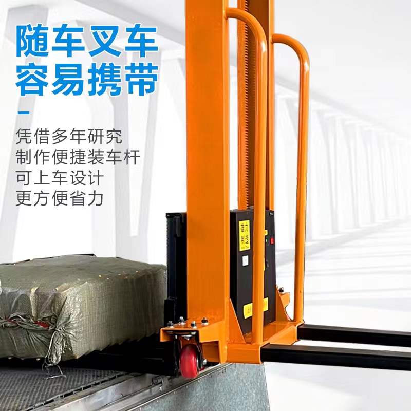 Automatic lifting, hydraulic handling, lifting, and lowering of 1 ton portable stacking height for forklift electric loading and unloading of goods