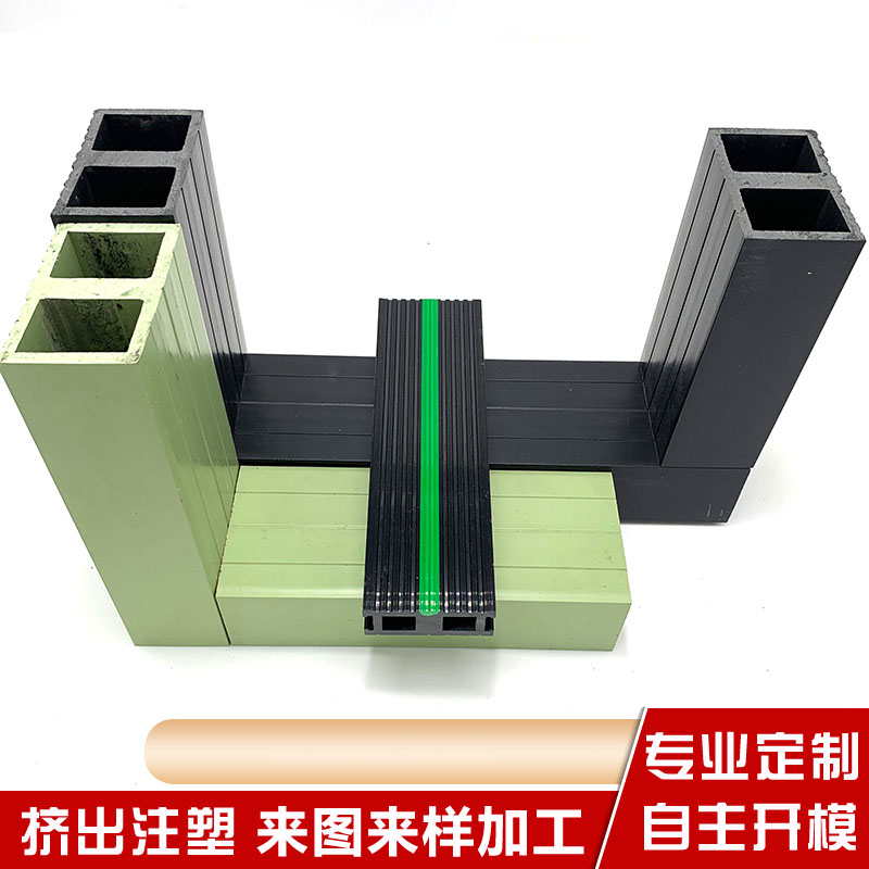 PVC profiled I-shaped backboard strip H-shaped plastic clamp strip furniture decoration splicing strip extrusion edge banding strip