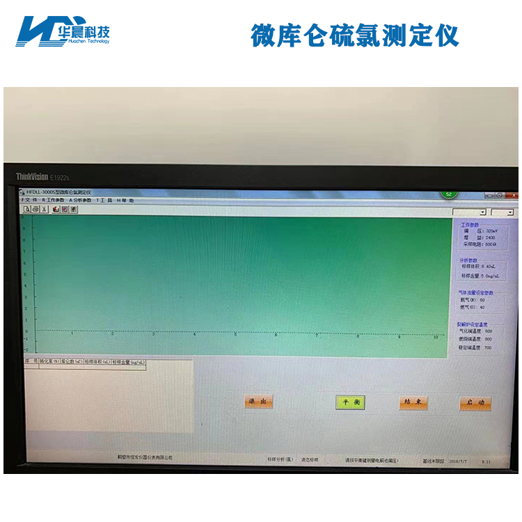 Ultraviolet fluorescence sulfur, chlorine, and nitrogen element analyzer Diesel petroleum gasoline sulfur content detection instrument Determination of sulfur instrument