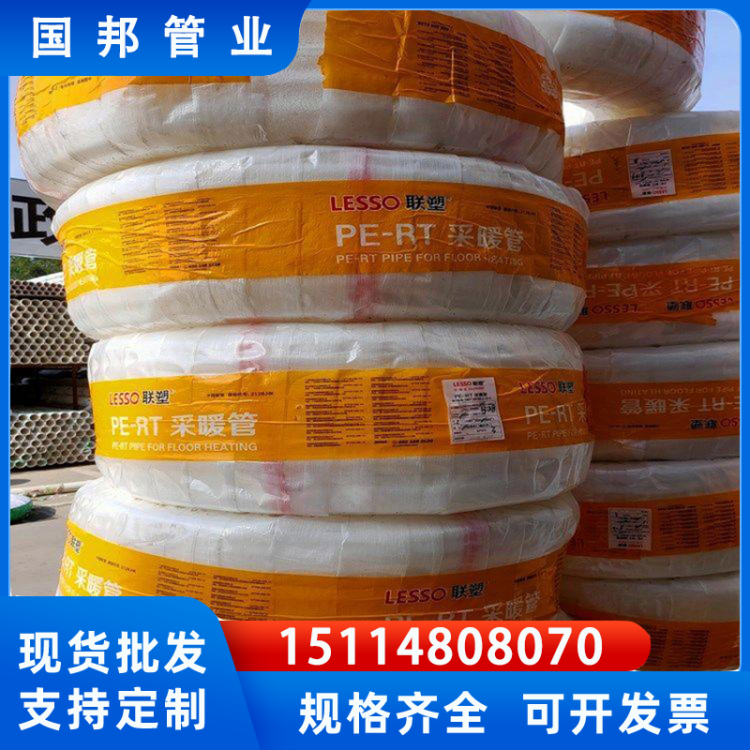 PE-RT地暖管 家装工程地热管 pert阻氧地暖管材
